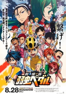 Poster for Yowamushi Pedal Movie