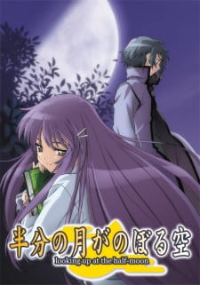 Poster for Hanbun no Tsuki ga Noboru Sora
