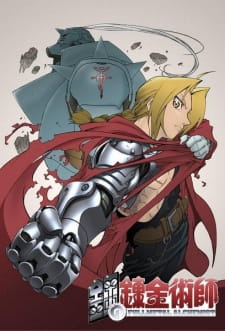 Poster for Fullmetal Alchemist