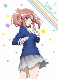 Poster for Mikakunin de Shinkoukei: Mite. Are ga Watashitachi no Tomatteiru Ryokan yo.