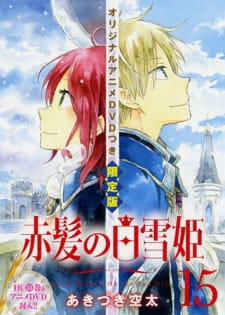 Poster for Akagami no Shirayuki-hime: Nandemonai Takaramono, Kono Page