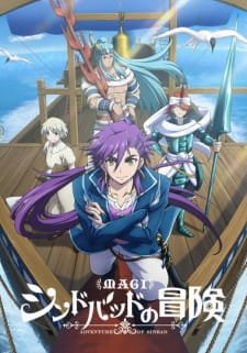 Poster for Magi: Sinbad no Bouken (TV)