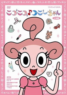 Poster for Nikoniko♪Connie-chan