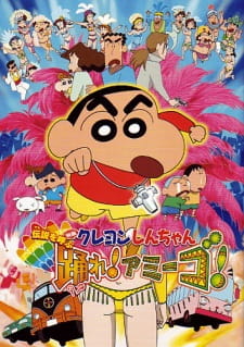 Poster for Crayon Shin-chan Movie 14: Densetsu wo Yobu Odore! Amigo!