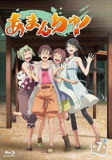 Poster for Amanchu!: Yakusoku no Natsu to Atarashii Omoide no Koto