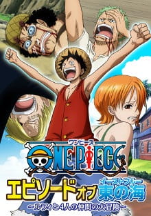 Poster for One Piece: Episode of East Blue - Luffy to 4-nin no Nakama no Daibouken