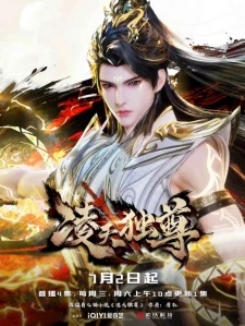 Poster for Ling Tian Du Zun