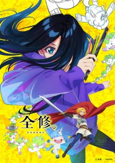 Poster for Zenshuu.