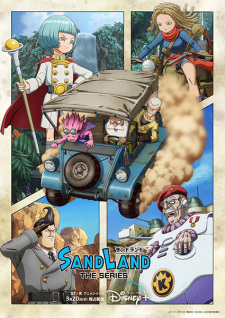 Poster for Sand Land: The Series