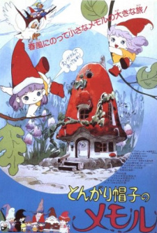 Poster for Tongari Boushi no Memole (Movie)