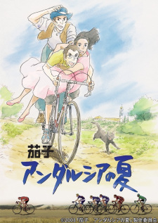 Poster for Nasu: Andalusia no Natsu