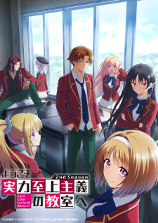 Poster for Youkoso Jitsuryoku Shijou Shugi no Kyoushitsu e 2nd Season