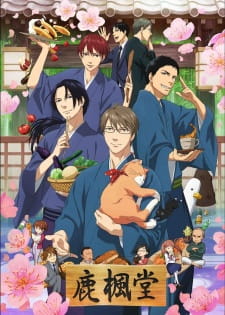 Poster for Rokuhou-dou Yotsuiro Biyori