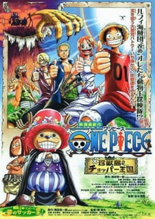 Poster for One Piece Movie 03: Chinjuu-jima no Chopper Oukoku