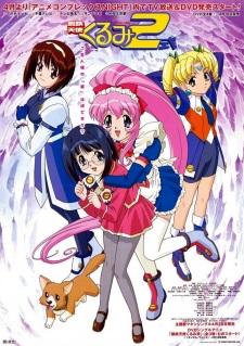 Poster for Koutetsu Tenshi Kurumi 2