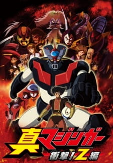 Poster for Shin Mazinger Shougeki! Z-hen