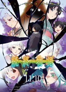 Poster for Zoku Owarimonogatari