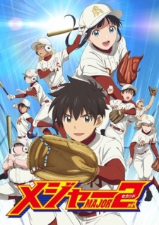 Poster for Major 2nd 2nd Season