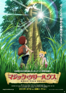 Poster for Magic Tree House