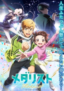 Poster for Medalist