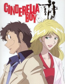Poster for Cinderella Boy