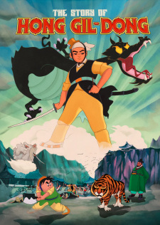 Poster for Hong Kil-dong