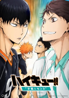 Poster for Haikyuu!! Movie 3: Sainou to Sense