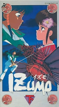 Poster for Izumo