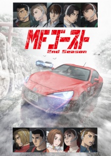Poster for MF Ghost 2nd Season