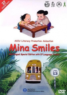 Poster for Mina no Egao