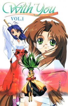 Poster for With You: Mitsumeteitai