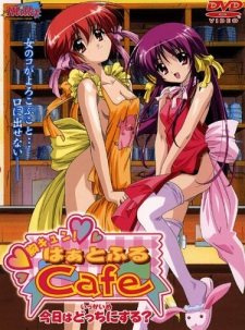 Poster for Mune Kyun! Heartful Cafe