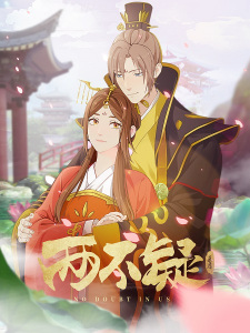 Poster for Liang Bu Yi