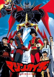 Poster for Mazinkaiser