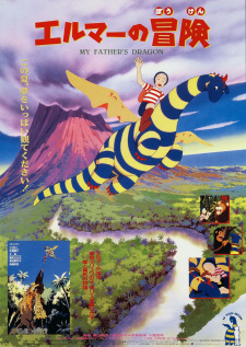 Poster for Elmer no Bouken: My Father's Dragon