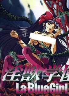Poster for Injuu Gakuen La Blue Girl