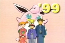 Poster for Oshougatsuda yo! Pokemon Special!