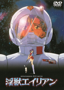 Poster for Injuu Alien