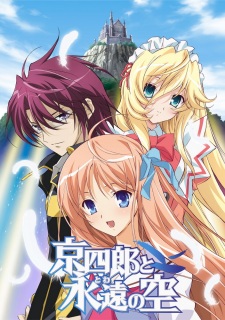 Poster for Kyoushirou to Towa no Sora