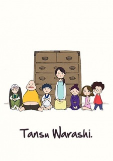 Poster for Tansu Warashi.