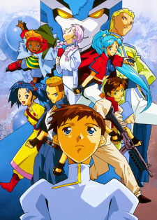 Poster for DT Eightron