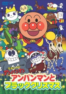 Poster for Sore Ike! Anpanman: Anpanman to Black Christmas