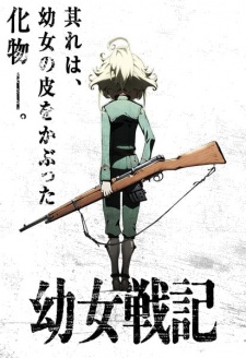 Poster for Youjo Senki: Senkyou Houkoku