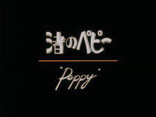 Poster for Nagisa no Peppy