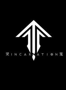 Poster for Ling Long: Incarnation Special