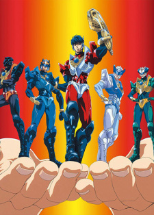 Poster for Chiisana Kyojin Microman