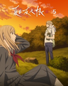 Poster for Natsume Yuujinchou Shichi: Nobashita Te wa