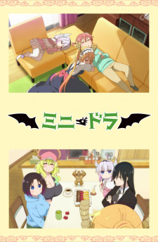 Poster for Mini Dragon