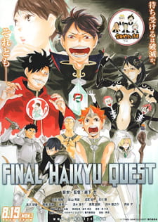 Poster for Haikyuu!! Quest Picture Drama