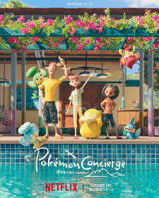 Poster for Pokemon Concierge